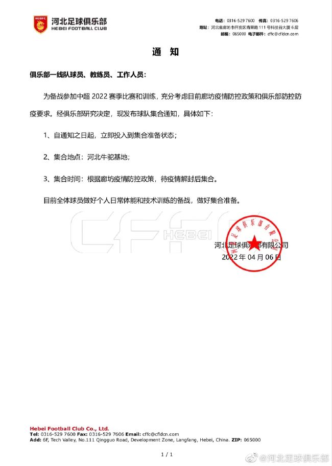 易边再战，吉鲁助攻普利西奇扳平比分，迈尼昂贡献神扑，莱奥单刀中柱，丘库埃泽替补绝杀。